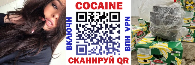 Наркотические вещества Кимовск Cocaine  Бошки Шишки  Мефедрон  ГАШ 