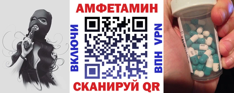 Амфетамин VHQ продажа наркотиков Кимовск