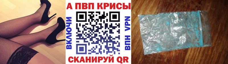 APVP VHQ  Кимовск 