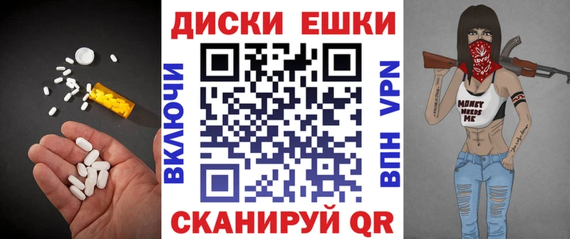 мориарти телеграм  Кимовск  Ecstasy 250 мг 