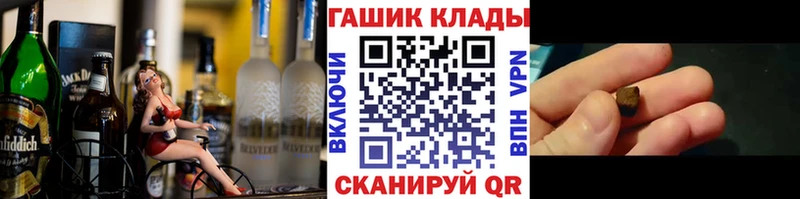 ГАШ гарик  гидра ссылки  Кимовск 