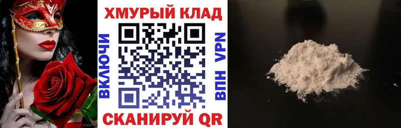 закладка  Кимовск  ссылка на мегу маркетплейс  ГЕРОИН VHQ 