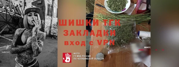 прущие крисы Инсар