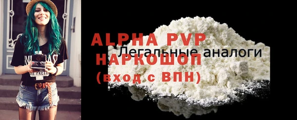 прущие крисы Ахтубинск