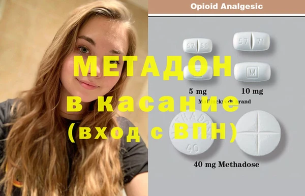 мдма Бабаево