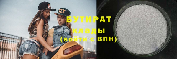 прущие крисы Инсар