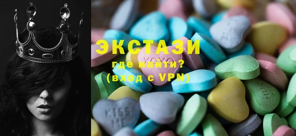 спиды Инта