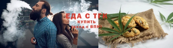 шишки Иннополис