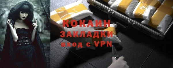 прущие крисы Инсар