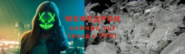 спиды Инта