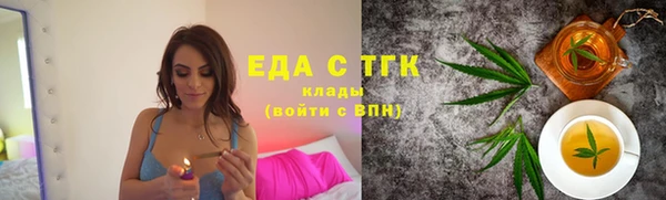 спиды Инта