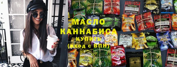 спиды Инта