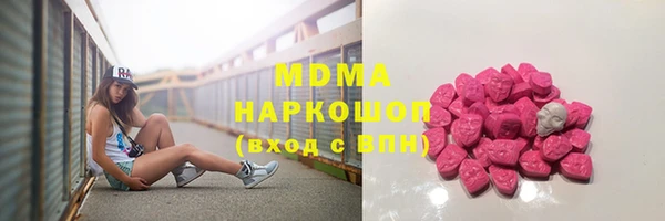 прущие крисы Инсар