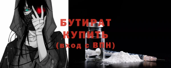 спиды Инта