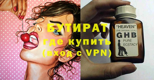 спиды Инта