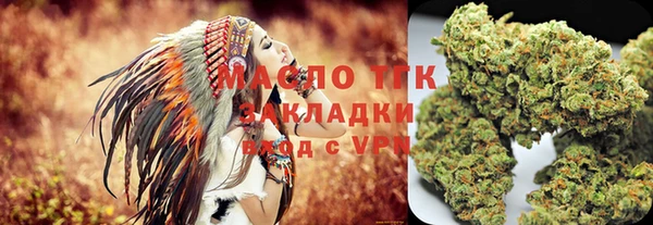 спиды Инта