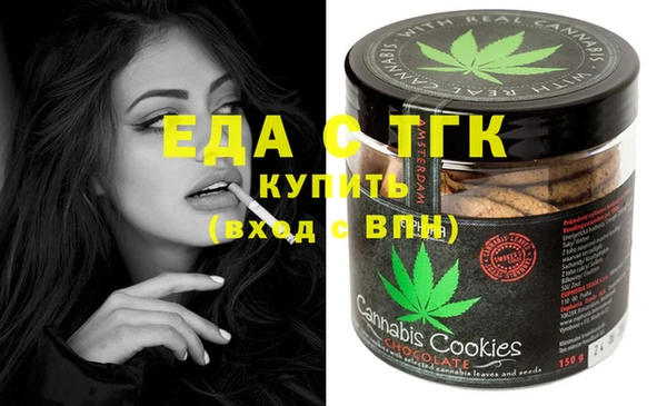прущие крисы Инсар