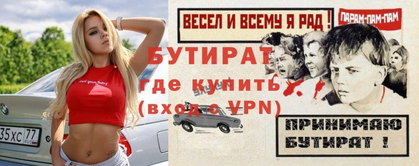 прущие крисы Инсар