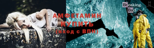 спиды Инта