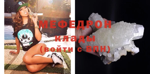 прущие крисы Инсар