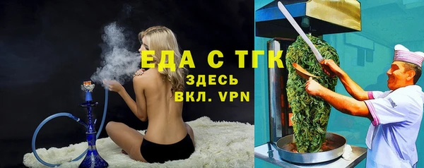 прущие крисы Инсар