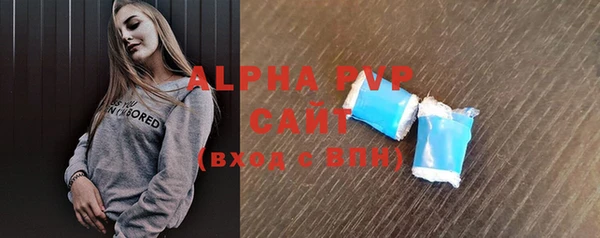 спиды Инта