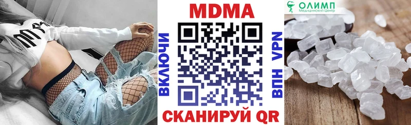 МДМА VHQ  Кимовск 