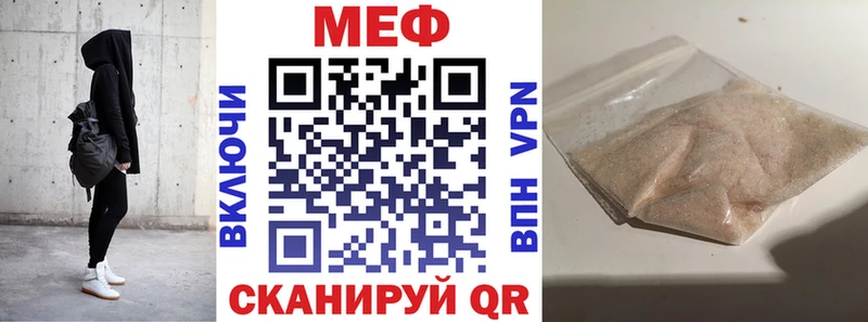 mega ТОР  Кимовск  Мефедрон 4 MMC  наркошоп 