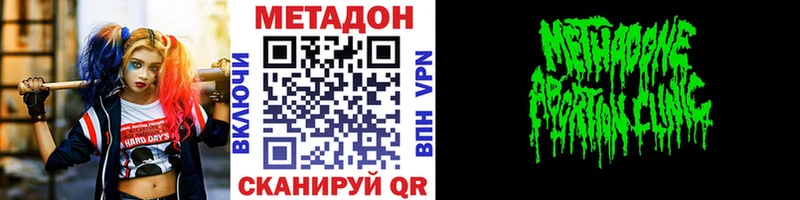 Метадон белоснежный Кимовск