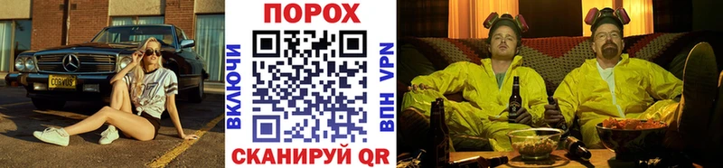 Первитин Methamphetamine  даркнет сайт  Кимовск 