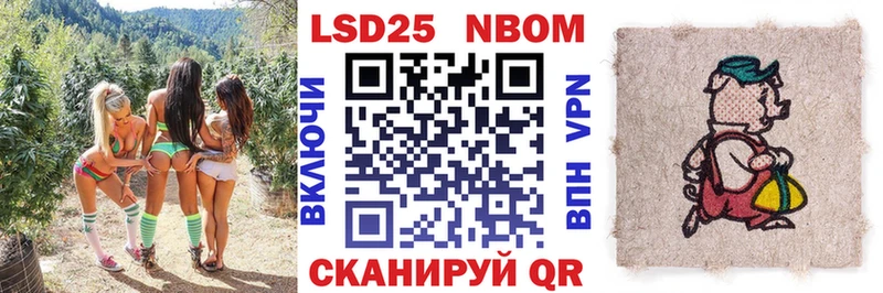 Марки NBOMe 1,5мг  Кимовск 